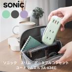  Sonic sonic портативный розетка You отделка L тонкий сумка есть USB-A зеленый UL-6345-G.. пачка отправка . есть дата указание не возможно 