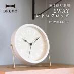 BRUNO BRUNO голубой no2WAY retro часы BCW044-RTGRG