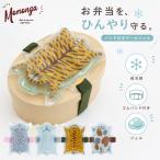 モモンガ／バンド付クールジェル  保冷剤 お弁当   7193MMC021 トラ【ゆうパケット発送につき日付指定不可】