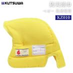 ktsuwa(Kutsuwa) предотвращение бедствий голова ширина KZ010 baby . для малышей свободный 