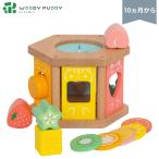 ウッディプッディ はじめてのつみき もぐもぐボックス 積み木 知育玩具 ウッディプッディ10ヵ月 0歳 WOODYPUDDY G01-1056 正規品