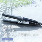 クレイツ エレメアR SSIE-GR2R 指コテ 海外兼用 ショートヘア