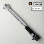 東日製作所 プレセット形トルクレンチ QL200N4