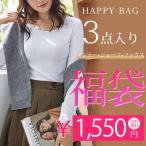 ショッピングトレンカ 福袋3点入り（1,550円） インナートップス 靴下 ショーツ ガードル タイツ トレンカ 1000円ポッキリ 福袋 2026 裏起毛 レディース 冬新作 送料無料 冬服 秋服