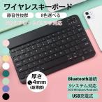  беспроводная клавиатура Bluetooth планшет iPad смартфон iphone Android compact перевозка подключение Pantah graph тонкий удобный булавка для галстука g оставаясь дома Work 