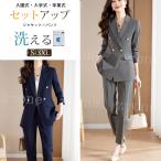 ショッピング入学式 ママスーツ スーツ レディース セレモニースーツ 入学式 ママスーツ 卒業式 スーツ 卒園式 入園式 服装 結婚式 フォーマルスーツ パンツスー 新作 40代 50代 大きいサイズ