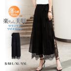 ガウチョパンツ ワイドパンツ 紐付き レディース ストンとした落ち感 パンツ リラックス ボトムス