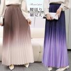 スカート ロング ティアード マキシ レディース プリーツ ウエストゴム ハイウエスト 無地 ロングスカート フレア フレアスカート ok