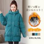  с хлопком пальто с хлопком жакет женский легкий внешний толстый защищающий от холода теплый большой размер body type покрытие модный с капюшоном . надеты .. согревающий большой 