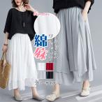 ワイドパンツ ガウチョパンツ ロング丈 レディース パンツ リラックス ボトムス 涼しい 通気 リネン