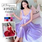 ルームウェア ネグリジェ ワンピース レースフレア ネグリジェ シルク パジャマ レディース 部屋着 春夏 人気