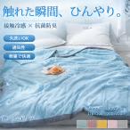 . ватное одеяло покрывало одиночный охлаждающий ... futon тонкое одеяло . futon весна лето.,но . лето ..... лето ткань 