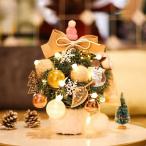 クリスマスツリー 30cm 45cm クリスマスツリーセット クリスマス飾り 壁掛け飾り 花 冬 手作り フラワーリース 造花 花
