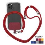 ストラップホルダー 肩掛け スマホ 全機種対応 iphone 携帯ストラップ ショルダーストラップ ネックストラップ 肩掛け 首掛け 斜めがけ 肩紐 iphone 13 13mini