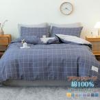  Flat простыня одиночный размер хлопок 100% покрывало клещи прохождение 0% отель качество модный простой .... добрый мягкий осень-зима осень новый продукт 