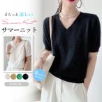 サマーニット夏送料無料レディースゆ...