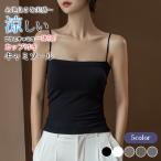 カップ付き キャミソ�