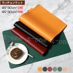 秋新作 ランチョンマット 2枚セット オーバル 抗菌 7色展開 家庭用 料理店 テーブルマット プレースマット ランチマット バリ雑貨 ギフト プレゼ