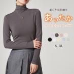 あったかインナー ヒートテック カットソー トップス インナー レディース 暖かい 秋冬 冬新作 Tシャツ 長袖 無地 ハイネック タートルネック 防寒 極暖