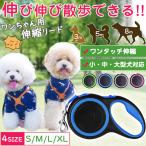  эластичный Lead рост . Lead Lead 3 размер 8m собака для наматывать брать . автоматика эластичный Lead одним движением функционирование love собака для S/M/L/X весна лето популярный 