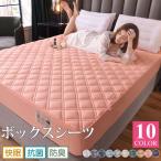  матрац покрытие хлопок простыня box простыня bed простыня уход простыня . чехол на футон . вода скорость . антибактериальный .da весна лето популярный 