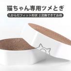  коготь .. кошка коготь точить модный коготь .. картон игрушка коготь ... пилочка для ногтей кошка для nyankorobi осень новый продукт осень-зима новый продукт 