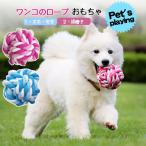  собака для?. трос мяч игрушка 2 позиций комплект крепкий безопасность долговечность чистый -тактный отсутствует аннулирование осень новый продукт осень-зима новый продукт 