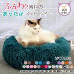  домашнее животное bed товары для домашних животных теплый симпатичный нежный подушка весна зима 4 сезон обращение хорошо .. осень новый продукт осень-зима новый продукт 