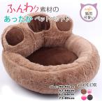  домашнее животное bed товары для домашних животных теплый защищающий от холода теплый модный теплоизоляция нежный подушка весна зима 4 сезон обращение хорошо .. осень новый продукт осень-зима новый продукт 