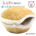  домашнее животное bed товары для домашних животных теплый симпатичный house подушка 4 сезон обращение хорошо .. осень новый продукт осень-зима новый продукт 