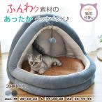  домашнее животное bed товары для домашних животных теплый симпатичный нежный подушка весна зима 4 сезон обращение хорошо .. осень новый продукт осень-зима новый продукт 