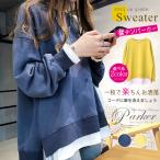  Parker женский tops бесплатная доставка свободно длинный рукав красивый . тренировочный футболка внешний новый продукт 