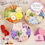 ソープフラワーボックスフラワー造花...