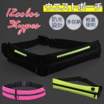  поясная сумка бег ходьба cycle оптимальный водонепроницаемый маленький размер легкий уличный смартфон ввод осень новый продукт осень-зима новый продукт 