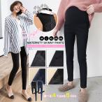 マタニティパンツ スキニーデニムパンツ レディースパンツ 大きいサイズ ボトムス アジャスター