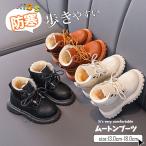  осень новый продукт осень-зима новый продукт боты мутон ботинки Kids Junior водонепроницаемый защищающий от холода ботинки ребенок обувь скольжение трудно обувь мужчина девочка 