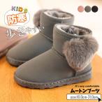  осень новый продукт осень-зима новый продукт боты мутон ботинки Kids Junior водонепроницаемый защищающий от холода ботинки ребенок обувь скольжение трудно обувь мужчина девочка 