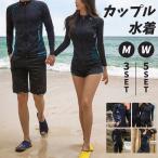 フィットネス水着新作レディースメン...