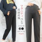  материнство брюки .. одежда прекрасный ножек спорт обратная сторона ворсистый материнство одежда большой размер брюки низ casual весна весна зима осень новый продукт осень-зима новый продукт бесплатная доставка 