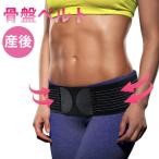 [ бесплатная доставка ] таз корректирующий ремень материнство пояс для таза деформация шт . только hip-up послеродовой люмбаго осень новый продукт осень-зима новый продукт 