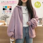  Parker женский обратная сторона ворсистый нет обратная сторона ворсистый есть Zip Parker tops капот с капюшоном . Zip хлопок пот пятна нет тренировочный длинный рукав внешний ok