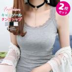 <1 листов на 990 иен!>[2 шт. комплект ] топ простой одноцветный tops bla верх тугой .. предотвращение внутренний корпус темно синий пижама новый продукт осень-зима новый продукт весна лето ok