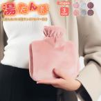  осень новый продукт осень-зима новый продукт Thanksgiving грелка мягкость примечание вода тип eko горячая вода язык po1500ml емкость . горячая вода inserting электрический не необходимо .... защищающий от холода товары теплый товары пара 