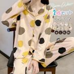 秋新作 秋冬 新作 パジャマ 上下セット 2点セット ルームウェア 長袖 綿 前開き レディース 寝巻き 部屋着 体型カバー可愛い 通気性 ナイト