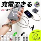  смартфон плечо зарядка кабель 2in1 зарядка код осень новый продукт осень-зима новый продукт type-C Lightning наклонный .. плечо .. унисекс смартфон che 