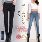  Denim брюки обтягивающий брюки стрейч Fit женский ji- хлеб джинсы большой размер низ брюки леггинсы новый продукт 