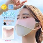 2枚目50％OFF！ フェイスマスク UPF50+ 日焼け防止 フェイスカバー スポーツマスク 紫外線カット 接触冷感 UVカット 花粉症対策