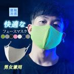 2点目４０％OFF！ フェイスマスク UPF50+ 日焼け防止 フェイスカバー スポーツマスク 紫外線カット 接触冷感 UVカット 花粉症対策