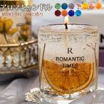  подарок ароматическая свеча . масло крышка имеется cup свеча .... товары Valentine осень новый продукт осень-зима новый продукт 