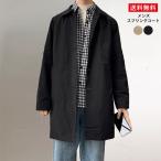  жакет длинный мужской весеннее пальто springs жакет джемпер блузон тренчкот весна осень внешний новый продукт 